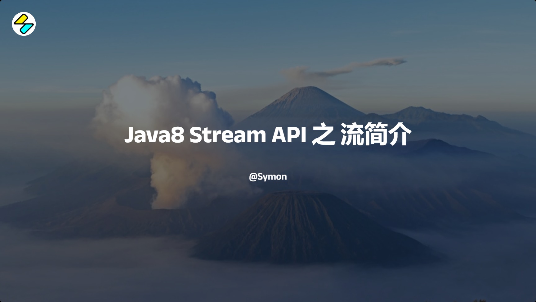 Java8 Stream API之流简介 - Symon
